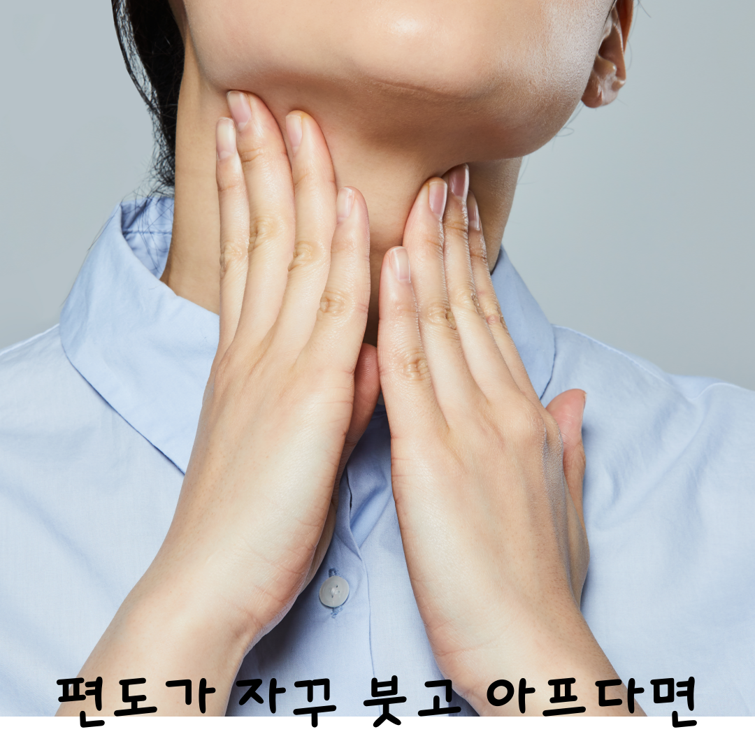 목감기월배한의원,청화보음탕월배,달서구한약,달서구기침한약