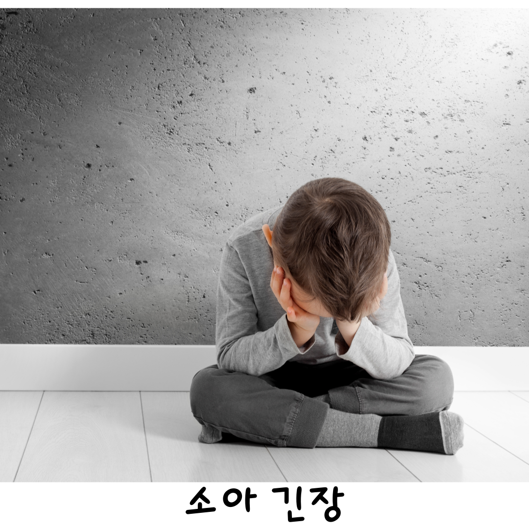신체화장애한의원,달서구신체화장애,불안불면한의원,달서구불안한의원