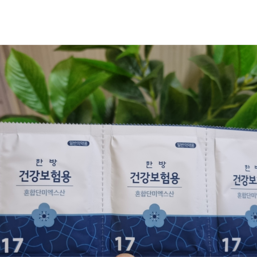 반하후박탕,매핵기한의원,달서구매핵기,목이물감