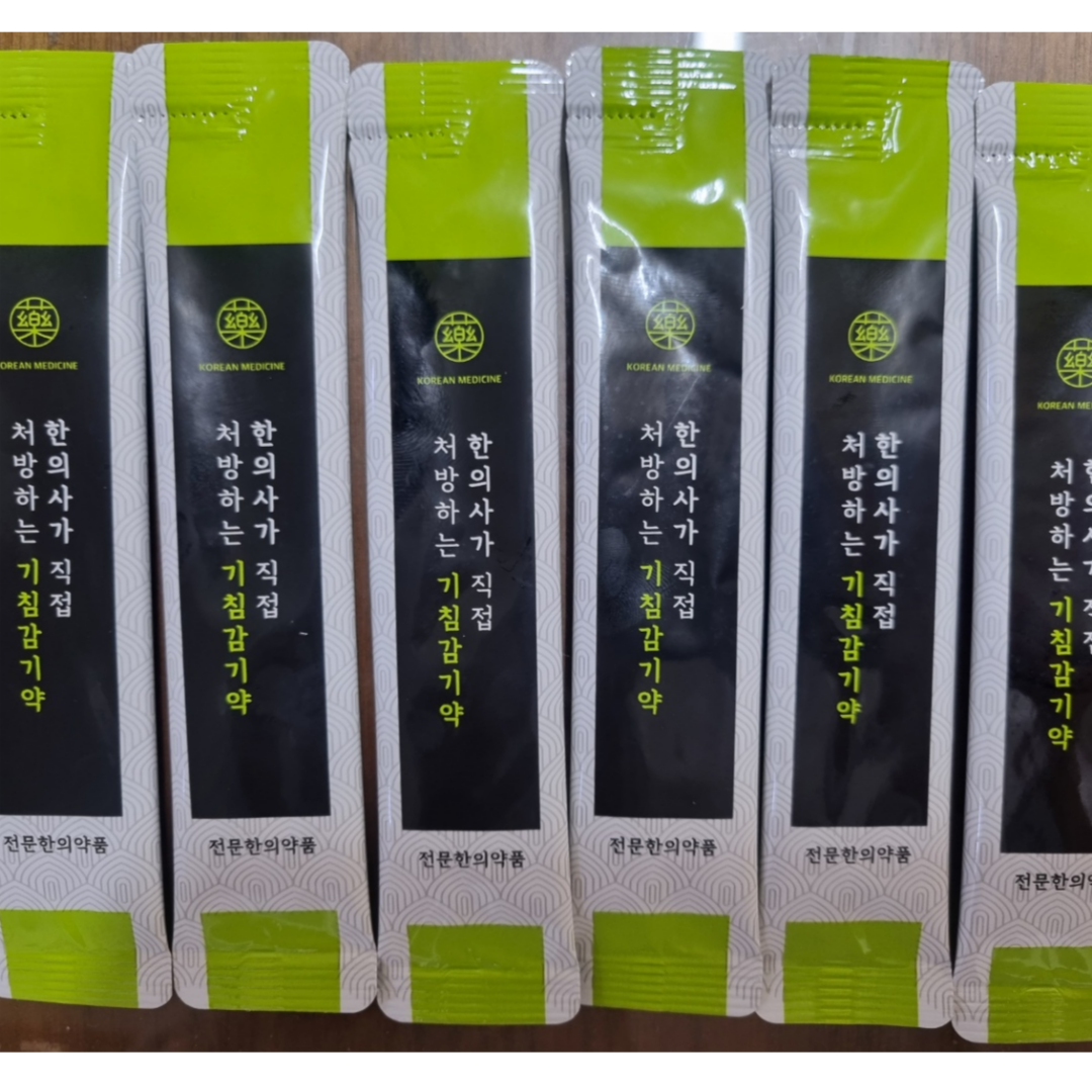 마른기침한의원,기침한의원,진해고,월배진해고,월배기침