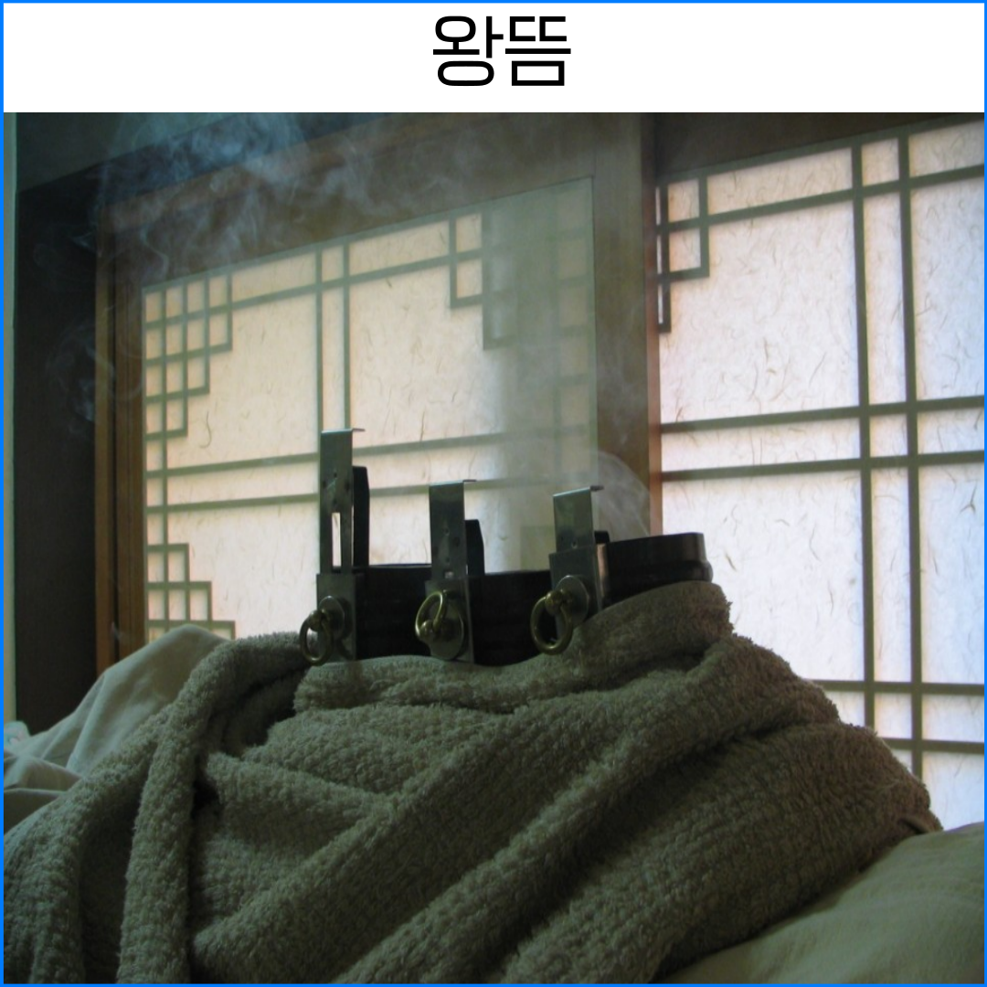 달서구왕뜸한의원,월배왕뜸,뜸한의원,뜸잘뜨는한의원,왕뜸진천동