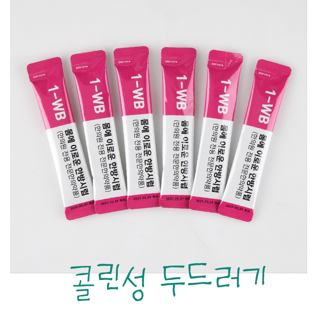 두드러기한의원,월배조은한의원두드러기,친절한한의원,두드러기한약
