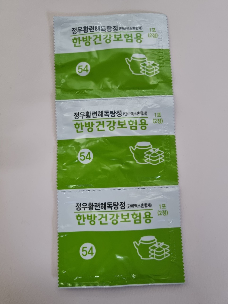 구내염한의원,달서구구내염