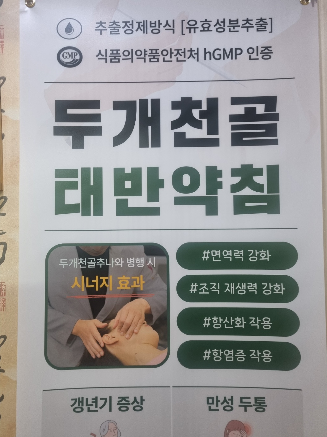 KakaoTalk_20250204_151213997