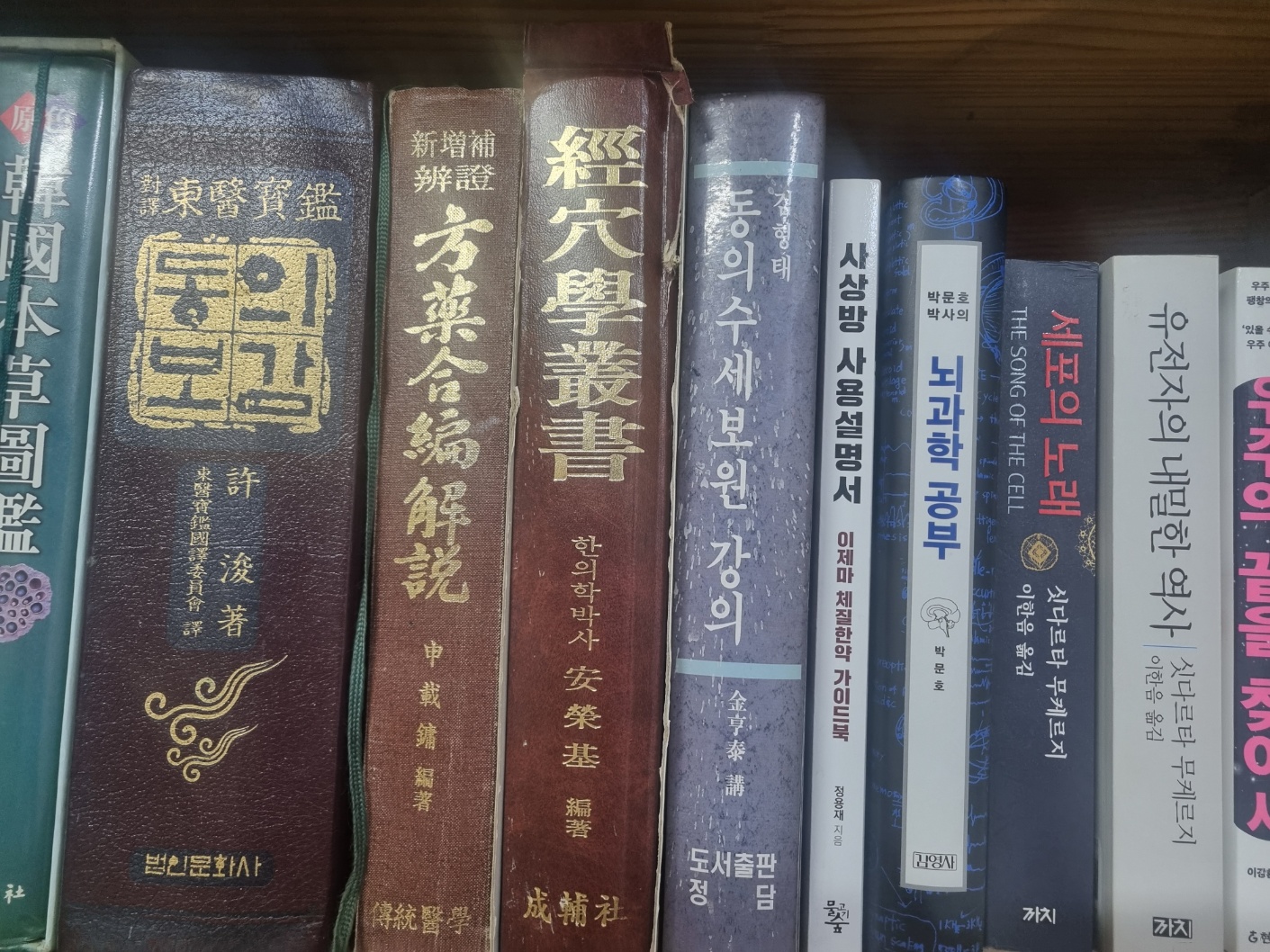 사상공부