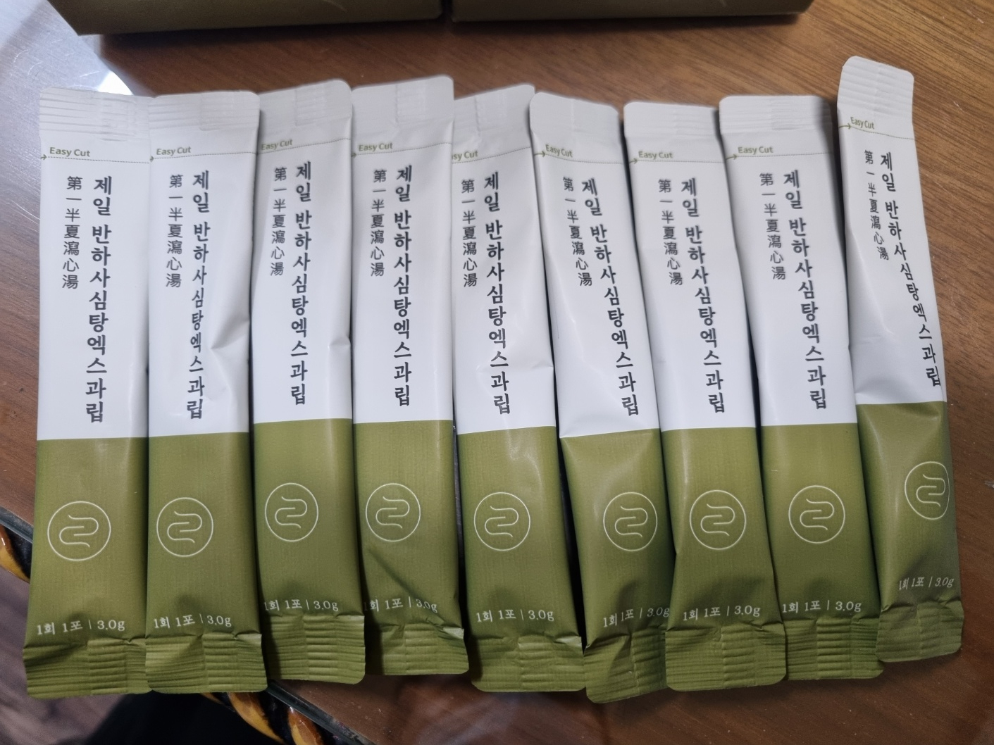 달서구반하사심탕,반하사심탕과립,달서구소화제,한의원소화제