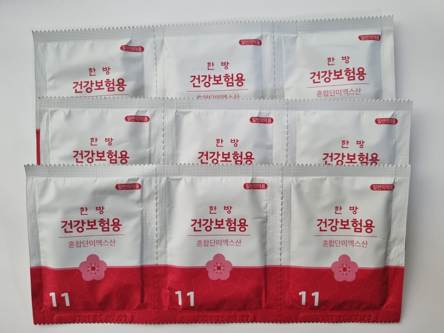 감기한약, 보험한약한의원,달서구감기한약, 월배몸살한약, 달서구 한약감기약