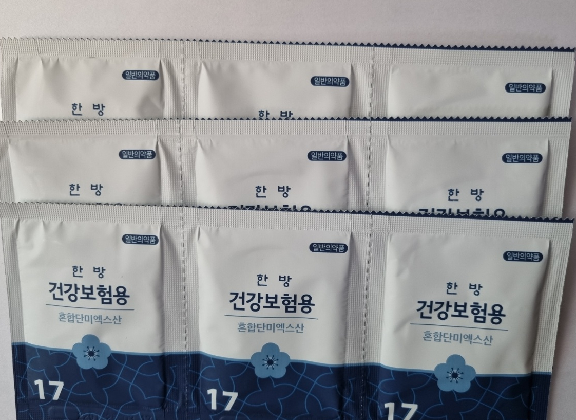 목에이물감한의원, 매핵기한의원,달서구매핵기한의원, 월배 매핵기한의원, 반하후박탕보험약