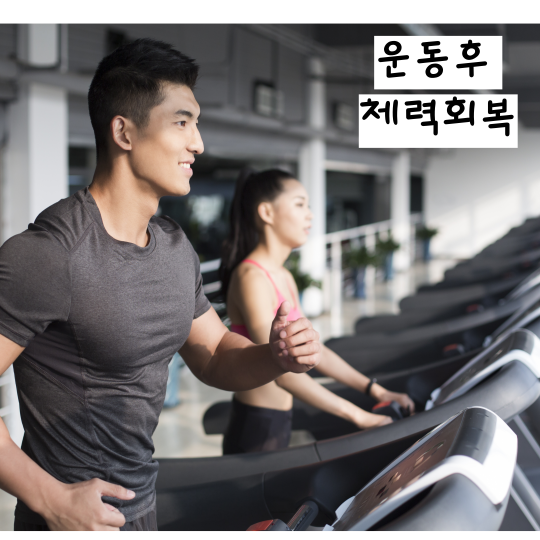 월배쌍화탕한의원, 상인동싸화탕, 월배쌍화탕,진천동쌍화탕,근육피로쌍화탕