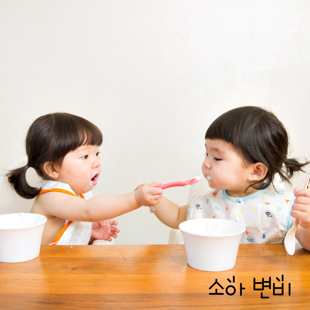 소아변비한약, 달서구변비한약, 소아변비, 소아한약