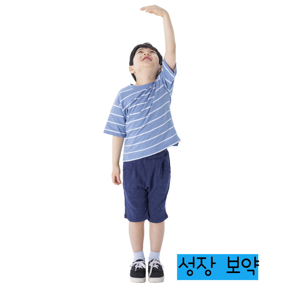 소아성장, 성장한약,성장보약 키크는 한약